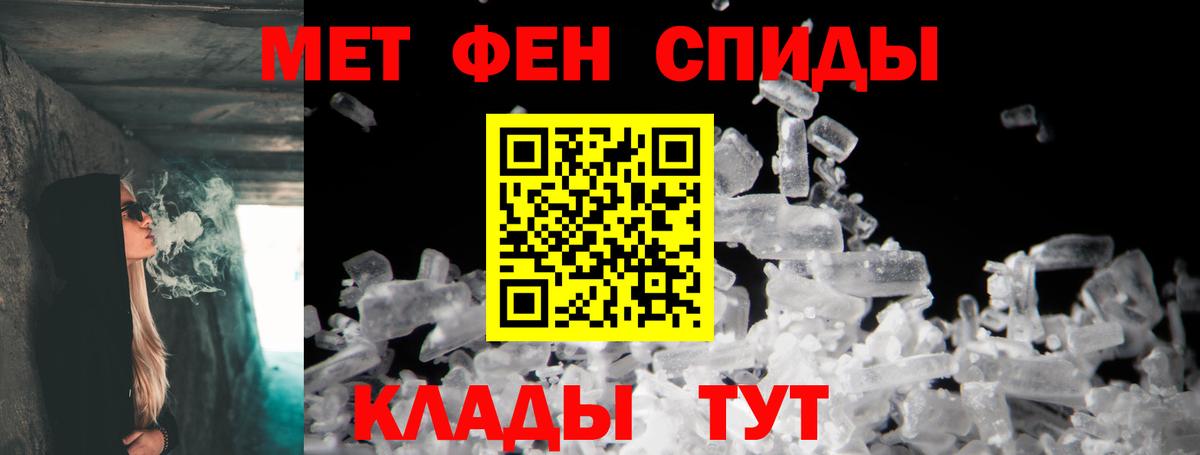 Амфетамин Premium  гидра tor  АМФ  Вход с VPN  Отрадный  Amphetamine 