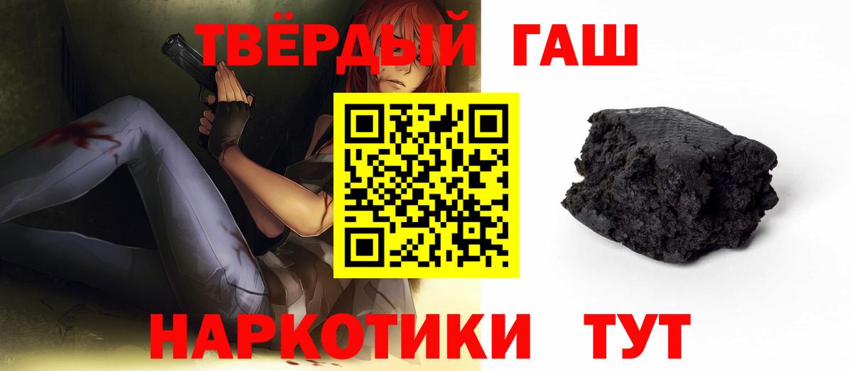 Гашиш VHQ Отрадный