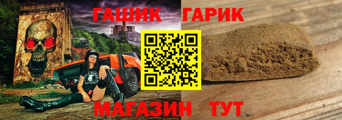 ГАШИШ AMNESIA HAZE  Вход с VPN  Гашиш Изолятор  Гашиш  Отрадный 