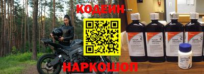 кокаин Будённовск