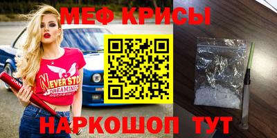 кокаин Будённовск