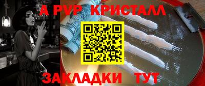 a pvp Бугуруслан