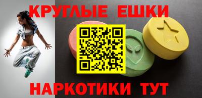 MDMA Premium VHQ Бузулук