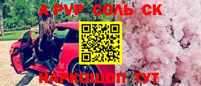 кокаин Будённовск