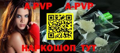 a pvp Бугуруслан