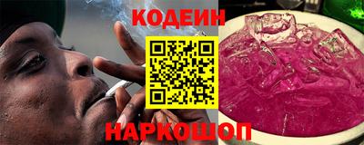 кокаин Будённовск