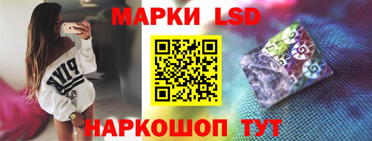 ЛСД экстази ecstasy  Вход с VPN  Отрадный  Лсд 25 экстази кислота 