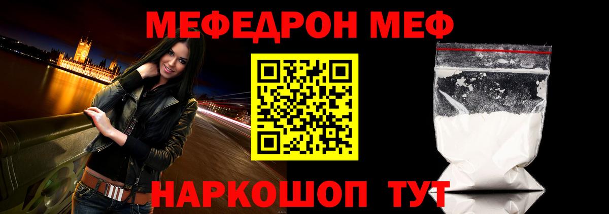 МЯУ-МЯУ VHQ  Вход с VPN  МЯУ-МЯУ  blacksprut зеркало  Отрадный  МЯУ-МЯУ VHQ 