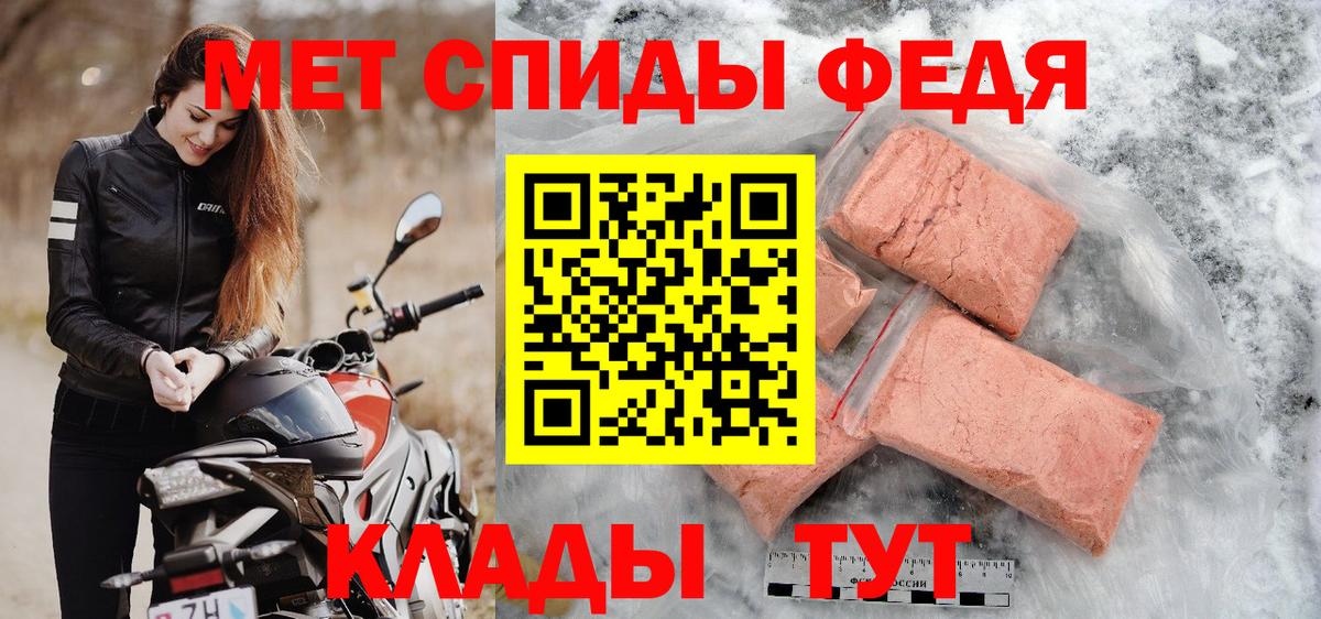 Метамфетамин  Первитин витя  Вход с VPN  Отрадный  Первитин витя 