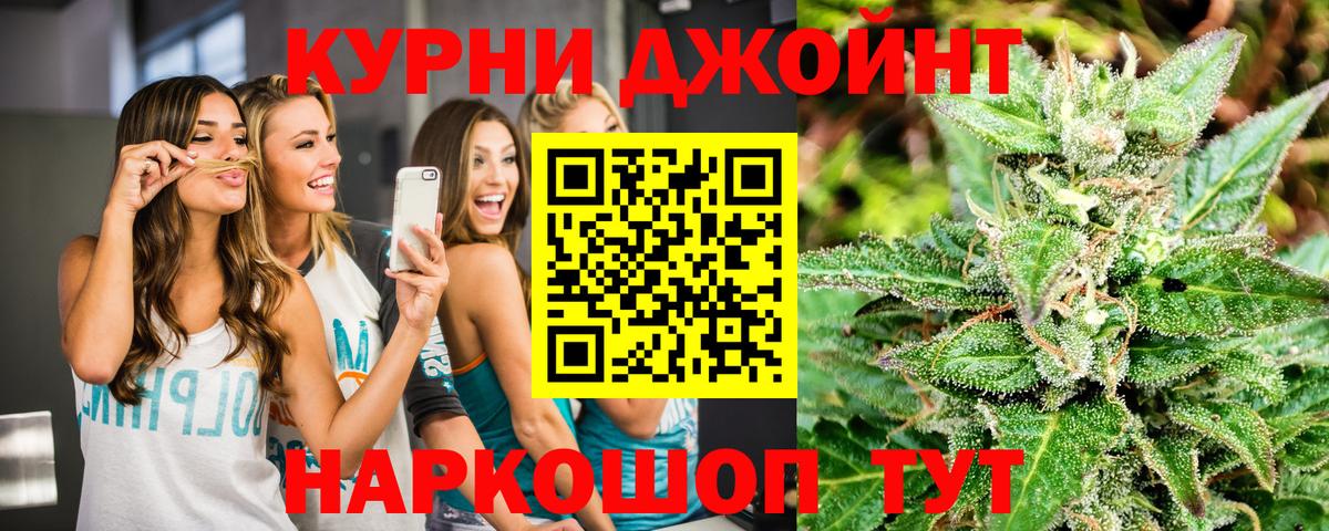 Марихуана тримм  Вход с VPN  Отрадный  Каннабис VHQ  Каннабис гибрид 